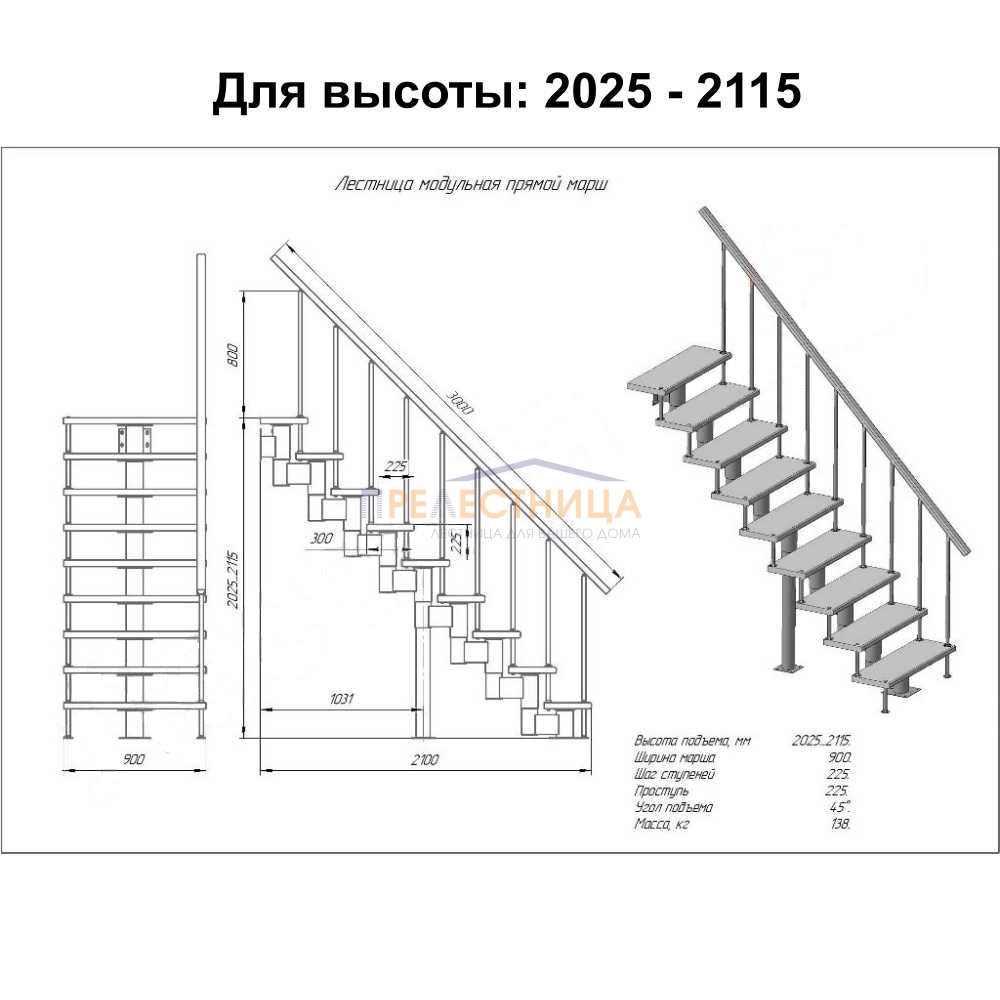 Фото лестницы 2