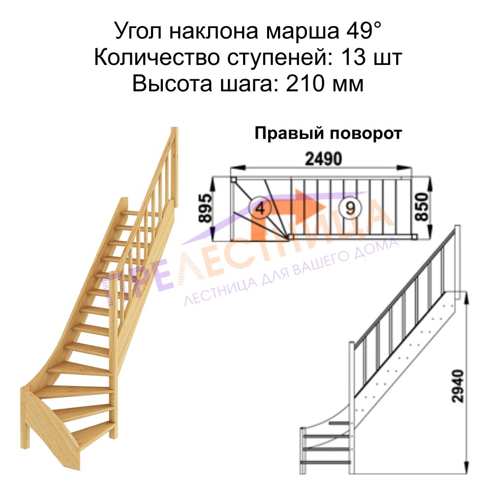 Фото лестницы 1