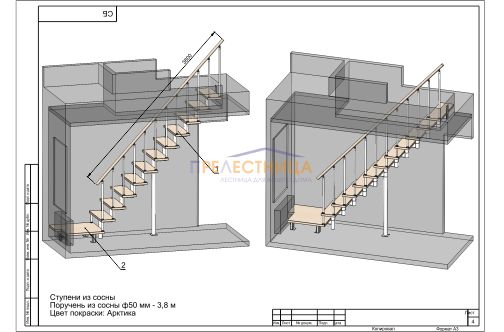 Изображение 3D проекта 3
