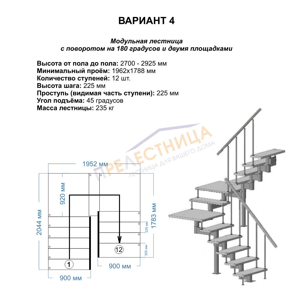 Фото лестницы 8
