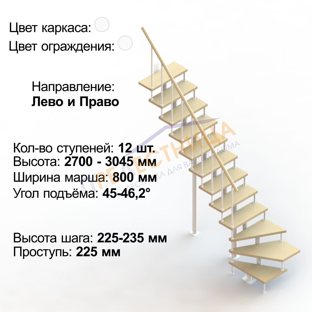 Фото лестницы 5